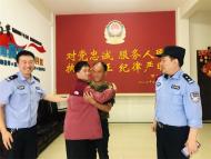失聯(lián)15年父子終團圓  