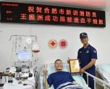 点赞！合肥消防员王振洲成功捐献造血干细胞