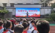 鳳二小教育集團舉行“禮修于心 儀養(yǎng)于行”主題升旗儀式