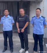 多图 | 蒙城一批失信被执行人被抓