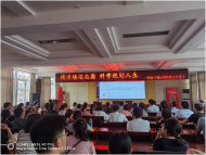 精準填報志愿  科學規劃人生