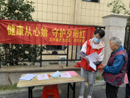 合肥瑤海區(qū)：用暖心服務(wù)書寫“助老答卷”  ——“耆安居”志愿服務(wù)項(xiàng)目