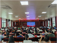 懷寧金拱鎮紀委召開廉政教育報告會