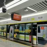 合肥地铁端午运输调整：延时运营至凌晨1点