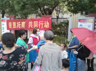 雪華鄉（宏業村街道）南山酈都開展普惠托育共同行動宣傳活動 