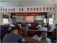 懷寧縣涼亭鄉開展“舉旗幟·送理論”學習貫徹黨的二十大精神宣講