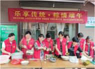 樂(lè)享傳統(tǒng)·粽情端午