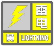 安徽多地發布雷電黃色預警