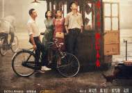陈凯歌导演新作《少年时代》定档8.17 