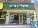 合肥二手房价格回调明显     专家称房价合理回归不太可能大降