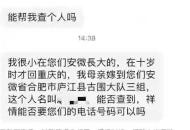 一千公里，三十多年，他們兄妹終于相見！
