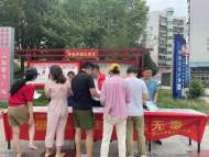 安慶經開區同安社區：健康人生 綠色無毒