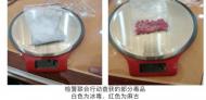 空姐結識男乘客染上毒癮 熟悉流程躲過安檢多次販毒