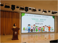 亳州市4所學校入選首批全國健康學校建設單位