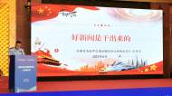 淮南市交通執(zhí)法支隊獲2022年度全國公路新聞宣傳“突出貢獻單位”榮譽  