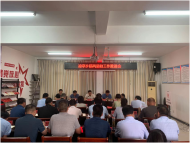 懷寧縣涼亭鄉召開移風易俗工作推進會