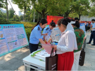 懷遠縣司法局開展防范非法集資普法宣傳活動