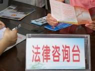 專業法律服務人員超13萬！安徽公共法律服務體系建設水平居全國前列