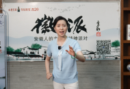 新晉“梅花獎”得主袁媛做客徽派，現場演繹黃梅戲《共產黨宣言》片段