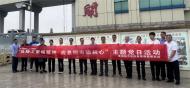 阜陽經開區應急管理局開展“弘揚王家壩精神 應急擔當礪初心”主題黨日活動