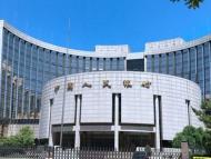 央行公開市場操作利率下降10個基點  釋放了哪些信號？