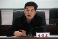 “精”于投資、醉心炒房 于貴龍被“雙開”