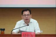 安徽一县委书记履新，出任市委秘书长