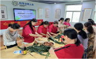 “粽香話端午 文化永傳承”——我們的節日?端午主題活動