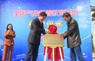 安慶市宜秀區(qū)葉篤正科普服務(wù)中心：“黨建+”提升科普服務(wù)水平