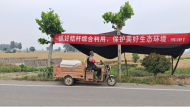任橋鎮(zhèn)：黨員模范帶頭 用實際行動助力秸稈禁燒