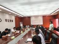 貴池區(qū)秋江街道：召開防汛抗旱工作再落實會議