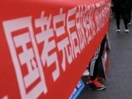 蚌埠市2023年度考錄公務員擬錄用人員名單公布