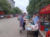 怀远县司法局常坟司法所开展禁毒普法宣传活动