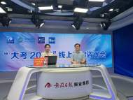 合肥學院：2023年新增新能源材料與器件和信息與計算科學（中外合作辦學）專業招生