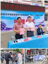 怀远县褚集镇：主题党日进乡村校园 结对帮扶助文化振兴