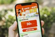 炎炎夏日 出車不易 滴滴為司機發放5億高溫補貼  