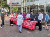 工行安慶市現代金融學會積極開展“普及金融知識萬里行”宣傳活動