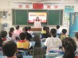 凤二小教育集团开展“崇尚科学 反对邪教”教育活动