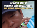 黄渤回应资助贫困女孩争议：相信每个人都因为抱着善意而关注
