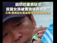 黄渤回应资助贫困女孩争议：相信每个人都因为抱着善意而关注