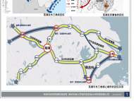 蕪湖市規劃“1235時空通達圈”  將形成12處過江通道布局
