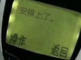 高校有“計劃內預留名額”？9名高考生家長真上當了！