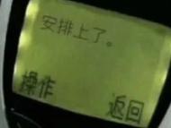 高校有“計劃內預留名額”？9名高考生家長真上當了！