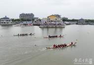 2023年長三角城際龍舟大賽暨淮南市第二屆龍舟邀請賽在焦崗湖開賽