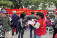 黃莊街道朝陽社區開展計生協“5.29會員活動日”宣傳活動