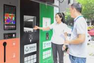 合肥瑤海區(qū)舉辦首屆“垃圾分類”專業(yè)技能大比武