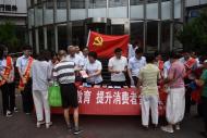 工行安慶分行積極開展2023年“普及金融知識萬里行 守住‘錢袋子’”宣傳活動