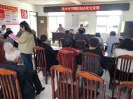 城南鎮周灣村：常敲“安全警鐘” 守護“祖國花朵”