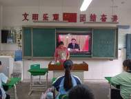 讓紅領巾更加鮮艷！十六中教育集團開展“紅領巾愛學習”第六季主題微隊課
