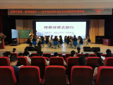 蚌埠第三十一中学教师积极参加龙子湖区初中语文教研活动